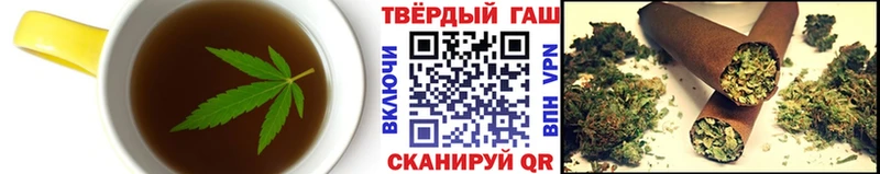 Печенье с ТГК конопля  Киреевск 