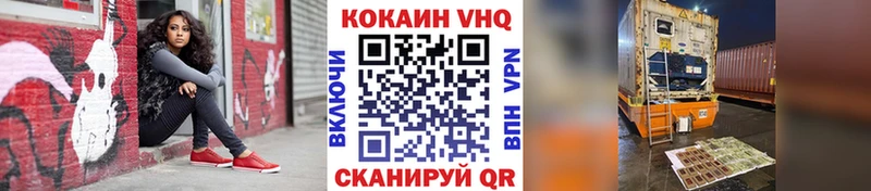Cocaine Боливия Киреевск
