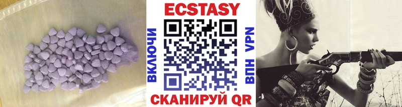 ЭКСТАЗИ 99%  Киреевск 