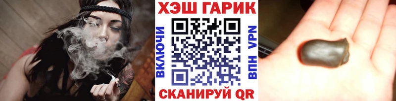 даркнет клад купить наркоту Киреевск ГАШИШ убойный