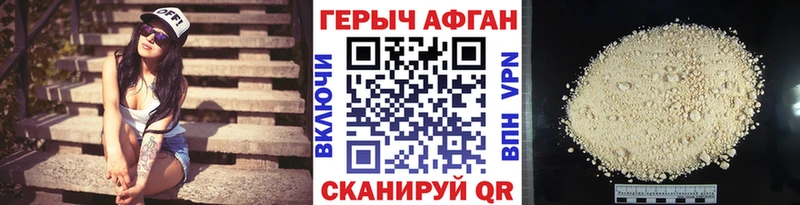 хочу   Киреевск  Героин гречка 