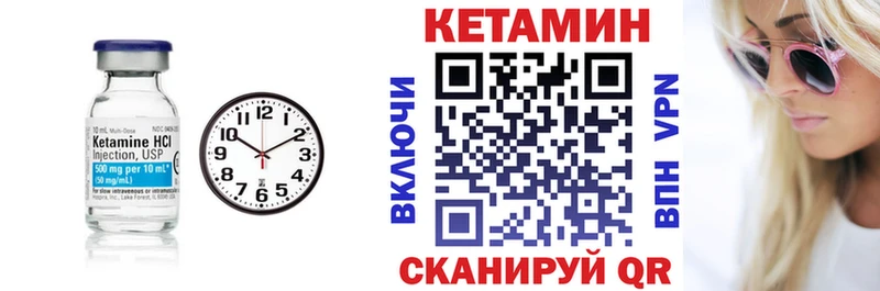 сколько стоит  Киреевск  КЕТАМИН ketamine 