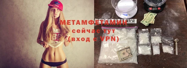 марки nbome Усолье-Сибирское