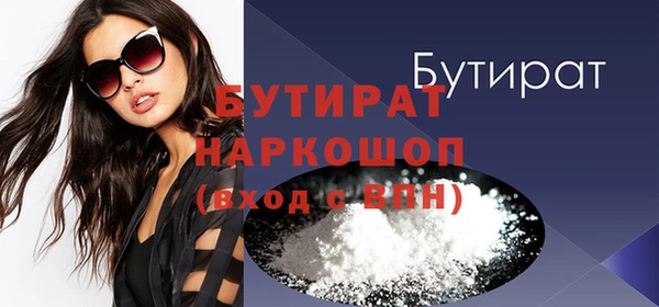 МДМА Верхний Тагил