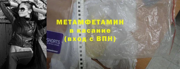 кокаин Верея