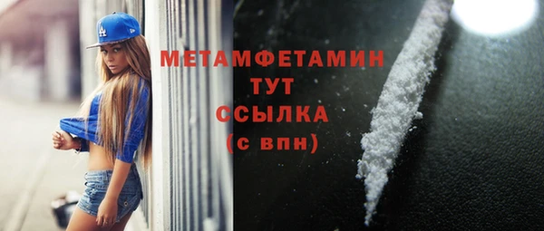 кокаин Верея