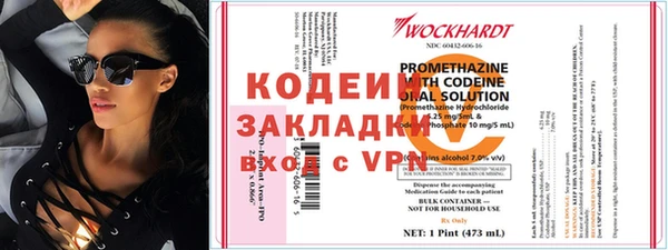 МДМА Верхний Тагил