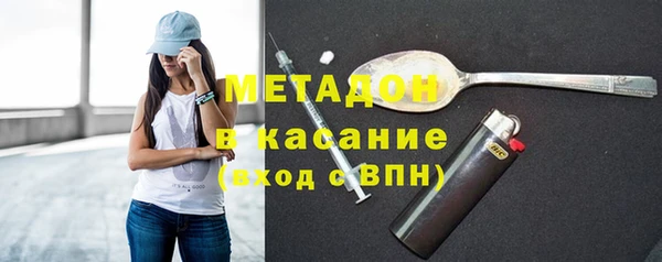 кокаин Верея