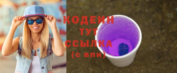 МДМА Верхний Тагил