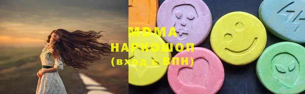 МДМА Верхний Тагил