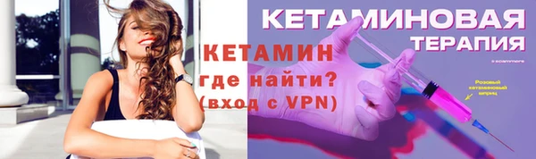 кокаин Верея