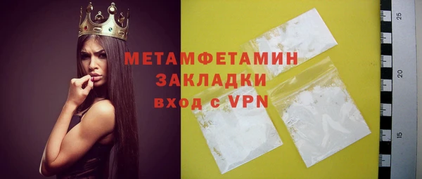 МДМА Верхний Тагил
