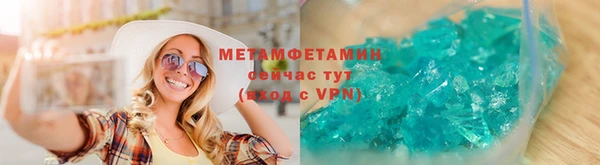 молекула духа Усмань