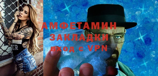 МДМА Верхний Тагил