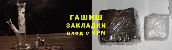 кокаин Верея