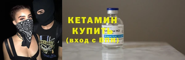 кокаин Верея