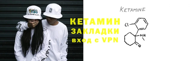 кокаин Верея