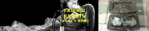 кокаин Верея
