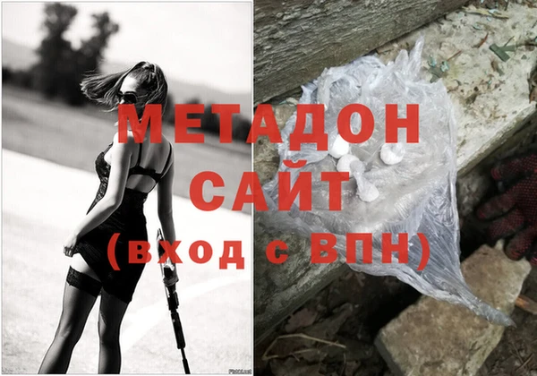 МДМА Верхний Тагил