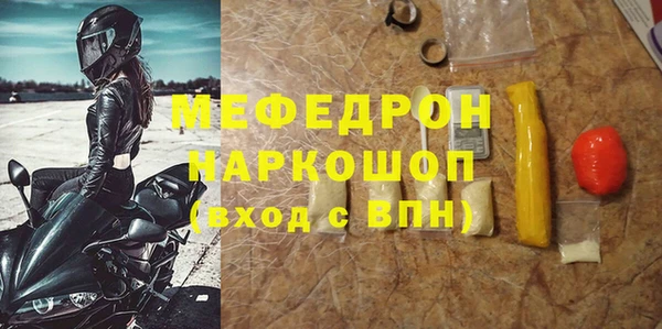 МДМА Верхний Тагил