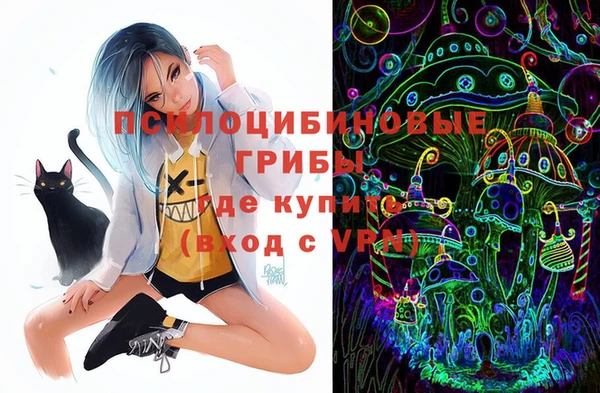 кокаин Верея