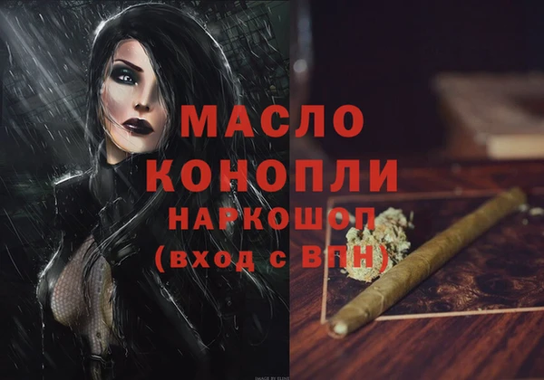 МДМА Верхний Тагил