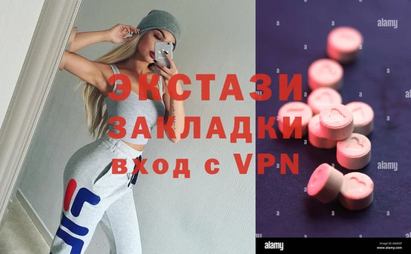 кокаин Верея