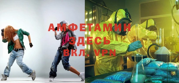 МДМА Верхний Тагил