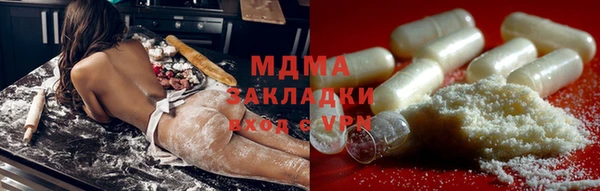 МДМА Верхний Тагил