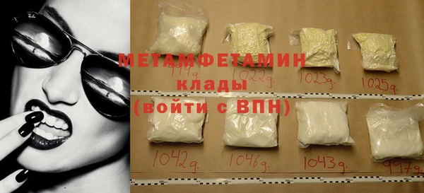 МДМА Верхний Тагил