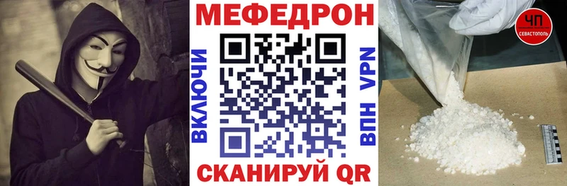 Мефедрон кристаллы  Киреевск 