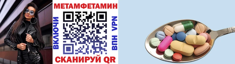 Метамфетамин пудра Киреевск