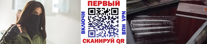 Первитин мет  Киреевск 