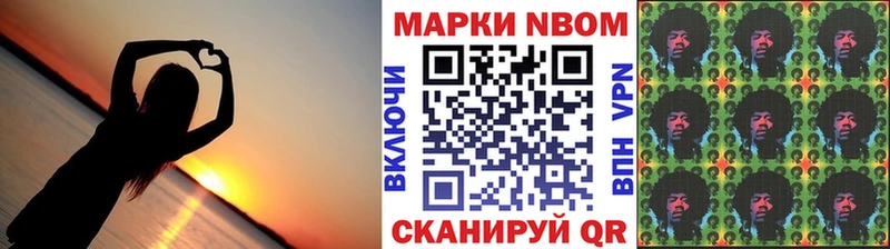 Марки 25I-NBOMe 1,5мг  гидра ссылка  Киреевск 
