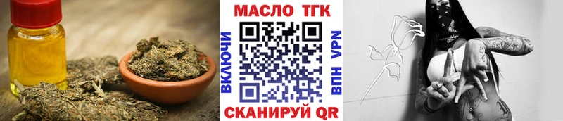 Дистиллят ТГК вейп с тгк  Киреевск 
